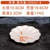 Prato Grama de Outono Louça de Melamina Imitação de Porcelana Prato Redondo Prato de Plástico Prato de Jantar Renda Redonda Prato de Servir Prato Plano de Melamina