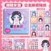 Pegatinas de princesa Kaba Bear para vestir, libro de pegatinas para niñas, libro de pegatinas para niños, juguetes de maquillaje para fiestas de disfraces, hermosos