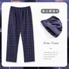 Calça de Dormir Masculina 2026 para Uso Externo, Estilo Primavera e Outono, Calça Longa de Algodão, Fina, Modelagem Solta, Tamanho Grande, Calça Casual para Casa, Pijama