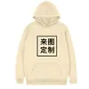 Sudadera con capucha de forro polar al por mayor transfronteriza para hombre y mujer, talla europea, chaqueta sudadera tipo pullover con capucha, una pieza, hazlo tú mismo según tu diseño