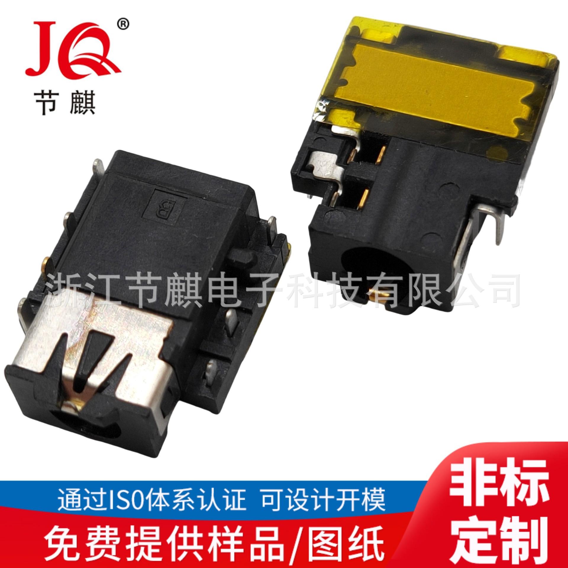 JQ-PJ-31124 (2)(1)