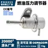 El regulador de presión de combustible pr4068 es adecuado para los modelos Hyundai Santa Fe 2001-2006. Válvula reguladora de presión de combustible