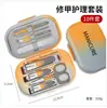 Set de Cortauñas Anti-Salpicaduras, Limpiador de Oídos Doméstico Completo, Tijeras para Uñas, Cortauñas Individual Grande, Herramientas de Manicura