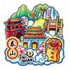 Ímã de Geladeira Heymu Cultural e Criativo Shandong Tai'An Cidade de Taishan Templo Criativo Viagem Madeira Epóxi Adesivo Magnético Atacado