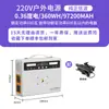 Batería Externa Móvil para Exteriores 220V Portátil de Gran Capacidad para Acampar Puesto de Mercado Nocturno Almacenamiento de Energía de Batería Batería de Respaldo para Apagones