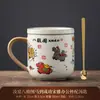 Taza de Ocho Caballos del Horno Ru - Taza Creativa de Dibujos Animados para Beber Té en la Oficina, Taza de Agua Personal con Tapa, Taza de Café