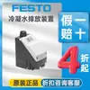 FESTO PWEA-AC-6 Dispositivo de Drenagem de Condensado Controle Elétrico Drenador de Condensado Totalmente Automático
