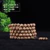 Pulsera de Madera Aromática Vietnamita, Pulsera Pequeña de Cuentas de Oración de 108 Cuentas, Juguete Artesanal de Hada de Madera
