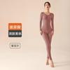 Bose Roupa de Beleza para Pele Outono e Inverno Antibacteriana Alta Elasticidade Ultrafina Invisível Base Roupa Térmica Roupa Íntima Máscara Base Muscular Top