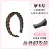 Elegante Diadema Trenza Espina de Pescado de Perlas con Corona Alta, Antideslizante Dentado, Accesorio para el Cabello que Reduce la Edad, Diadema Perezosa para Presionar el Cabello