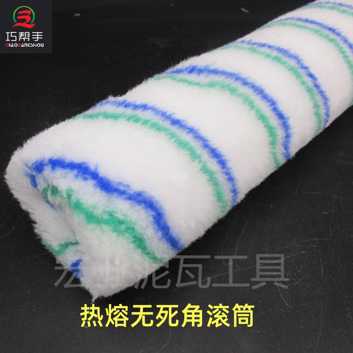 滚筒刷