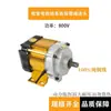 Acessórios Controlador Motor Controle Remoto Pulverizador de Frequência Variável para Veículos Elétricos 48V60V72V