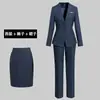 Traje de Primavera y Otoño Formal para Mujer Traje Profesional Estilo Diosa Temperamento Ropa de Trabajo para Gerente de Hotel Recepción Departamento de Ventas Gama Alta