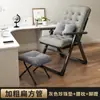 Sillón Reclinable Plegable Silla de Computadora para Dormitorio de Estudiante Silla de Oficina Cómoda para Hora de Almuerzo Silla para Siesta Silla con Respaldo Reclinable Sofá Silla