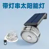 Nueva Iluminación Solar Patio Multifuncional Impermeable Cadena de Luces Rgb Lámpara de Pared Exterior Sensor de Cuerpo Humano Luz de Paisaje