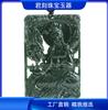Colgante de jade Guanyin de dragón de Hetian al por mayor de fábrica para hombres y mujeres, colgante de jade tallado de doble cara de Hetian