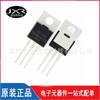 IRF1405PBF IRF1405 TO-220 MOSFET de efecto de campo de conexión directa de canal N de 55 V/169 A