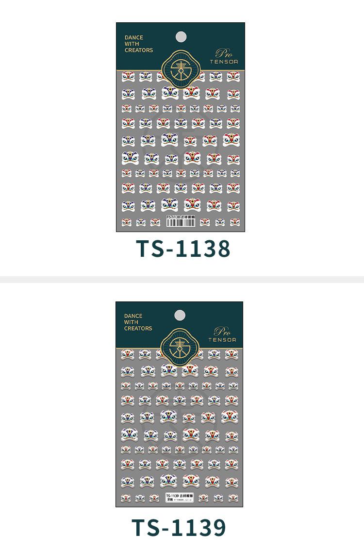 TS-1139 TS-1140 TS-1141_03.jpg