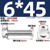 Tornillos de Cabeza Hexagonal Exterior con Brida de Acero Inoxidable 304 Personalizados Gb5789 Tornillos con Brida Antideslizantes Dentados M5M8M10M12