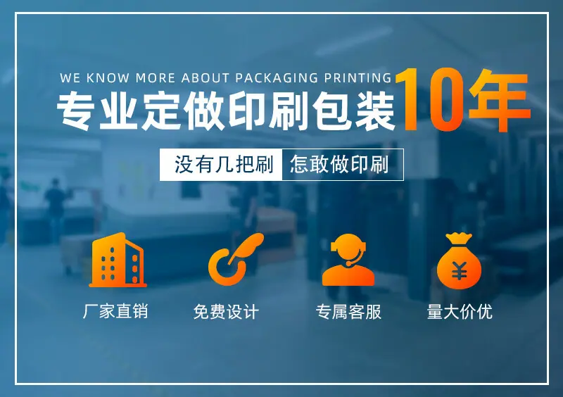 厂家直销.jpg