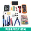 Kit de Soldador de Calentamiento Interno de 60W para Uso Doméstico e Industrial, Bolígrafo de Soldadura, Herramientas de Reparación, Soldador