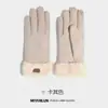 Guantes Cálidos de Invierno con Forro de Felpa, Engrosados para Protección contra el Frío, Compatibles con Pantalla Táctil, Suaves y Cómodos, Resistentes al Frío, Guantes de Punto con Dedos Separados, Modernos