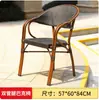 Sillas de comedor para exteriores, bancos para patio, sillas individuales, sillas de ocio, sillas de ratán al aire libre, sillas de ratán para jardín, sillas para balcón exterior para cafeterías y teterías