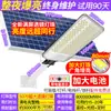 Iluminación solar, lámpara de calle separada para patio, hogar, uso exterior rural, impermeable, alta potencia, ultra brillante, nuevo modelo 2026