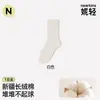 Meias femininas de outono, doces e resistentes a odores, de cano médio com acabamento de cogumelo, cor café marrom, adequadas para sapatos Birkenstock, meias sem costura para maternidade