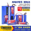 Paquete de Baterías de Litio 18650 3.7V Instrumento Luz de Calle Monitoreo Máquina Eléctrica de Medios Paquete de Baterías de Litio Recargable 7.4V