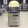 Máquina Eléctrica Divisora de Acero Inoxidable Comercial 36 Partes Iguales 30G-180G Masa de Pan Relleno de Pastel de Luna Máquina Eléctrica Divisora