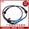 Sensor de velocidad de rueda ABS para Peugeot Citroën M43 CN3469 9805066080