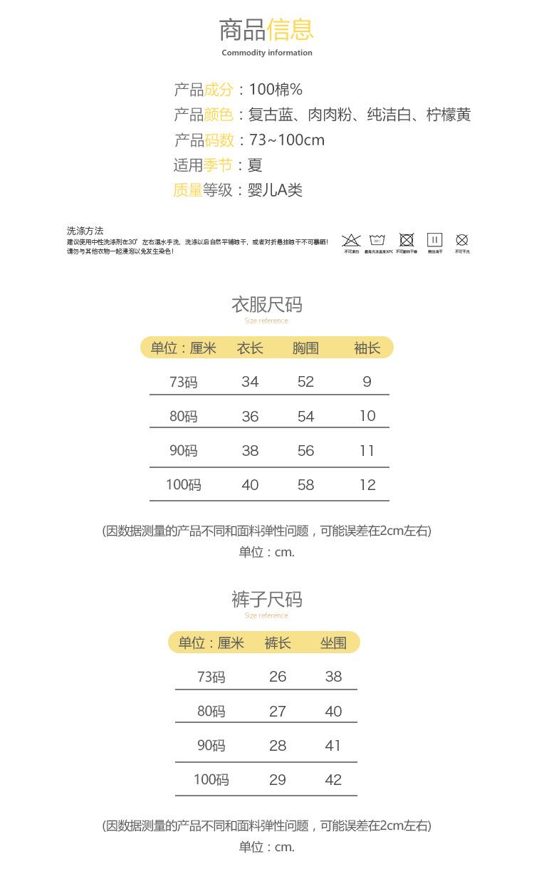 定制详情页3_01.jpg
