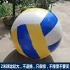 Pelota inflable extragrande accesorios para tiro a portería de fútbol instalaciones deportivas divertidas pelota de sandía de seis pétalos pelota de agua pelota de playa
