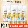 Pantene Pro-V Esencia para el Cabello 200g Loción Acondicionador Reparador Mejora el Frizz y Deja el Cabello Suave como la Seda