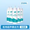 Agente de Acoplamiento Médico Haishi Hainuo Monitor de Frecuencia Cardíaca Fetal Ultrasónico Gel para Uso en Ecografía B, Gel Frío Lubricante Punto de Congelación para Mujeres Embarazadas, Venta al por Mayor