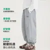 Pantalones deportivos tipo jogger cómodos y modernos para niños de otoño 2026 pantalones para niños principios de otoño elegantes versión coreana pantalones de moda