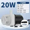 Bomba Submersível Sem Escovas DC 12V de Quatro Velocidades Ajustáveis para Aquário, para Circulação e Filtração de Água, Bomba de Uso Duplo Alimentada por Energia Solar
