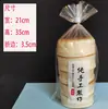 Nova Sacola de Embalagem para Doces Chineses, Transparente Feita à Mão Bolso de Aba Qi Calça Rolinho de Ovo, Sacola de Embalagem para Bolo de Pêssego Mochi, Sacola de PP