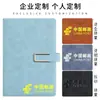 Venta al por mayor y al por menor de Cuadernos de Hebilla Simple en Forma de U, Bloc de Notas, Cuadernos de Reuniones, Cuadernos para Actividades de Oficina y Escolares, Personalizables con Logo