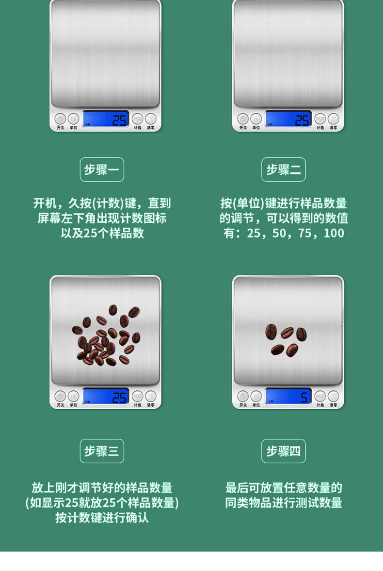 电子秤电子称凯丰厨房秤