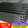 Parámetros de Precio de Malla Metálica Material de la Estructura de la Malla Metálica Punto de Suministro de Malla Metálica