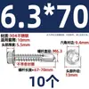 Tornillos para metal con punta de broca acero inoxidable 410 cabeza hexagonal acero de color teja autoperforantes de cola de golondrina 4.2M4.8M5.5M6.3