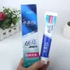 Pasta de dientes de bicarbonato de sodio auténtica, Pasta de dientes blanco deslumbrante, Aliento fresco, Fábrica de calidad superior al por mayor, Dropshipping registrado