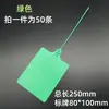 Etiqueta de Sello de Plástico Desechable Grande Amarre de Cable Etiqueta de Logística Cartel Colgante Etiqueta de Identificación Hebilla de Etiqueta de Cable