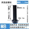 Tornillos Externos Hexagonales de Alta Resistencia, Tornillos Hexagonales Grado 8.8, Tornillos Negro M6M8, Tornillos de Alta Resistencia de Rosca Completa y Media Rosca