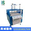 Máquina de Envasado al Vacío por Compresión para Cojines de Sofá Huashi Máquina Selladora de Envasado al Vacío por Compresión para Cojines de Algodón y Látex