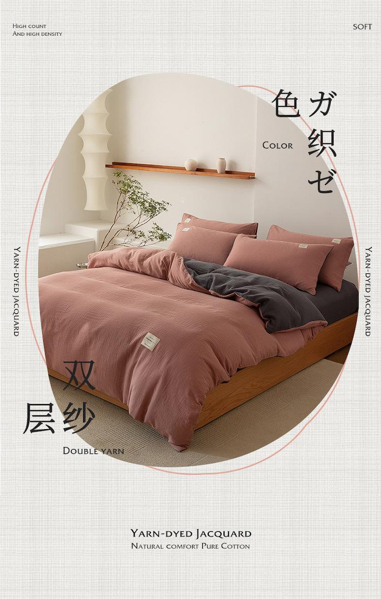 樱花粉+摩登灰_01.jpg