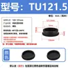 Tapón de silicona resistente a altas temperaturas, tapón de goma cónico, tipo T, impermeable, anticolisión, tapón de orificio de goma, tapón suave, cubierta tipo hebilla.