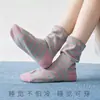 Calcetines de dormir a rayas para mujer para primavera, otoño e invierno, de media pantorrilla, ajuste holgado, calcetines cálidos de maternidad, calcetines cómodos para mujeres embarazadas en habitaciones con aire acondicionado, Zhuji